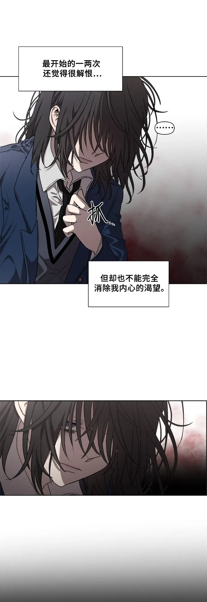 第6话 第50页