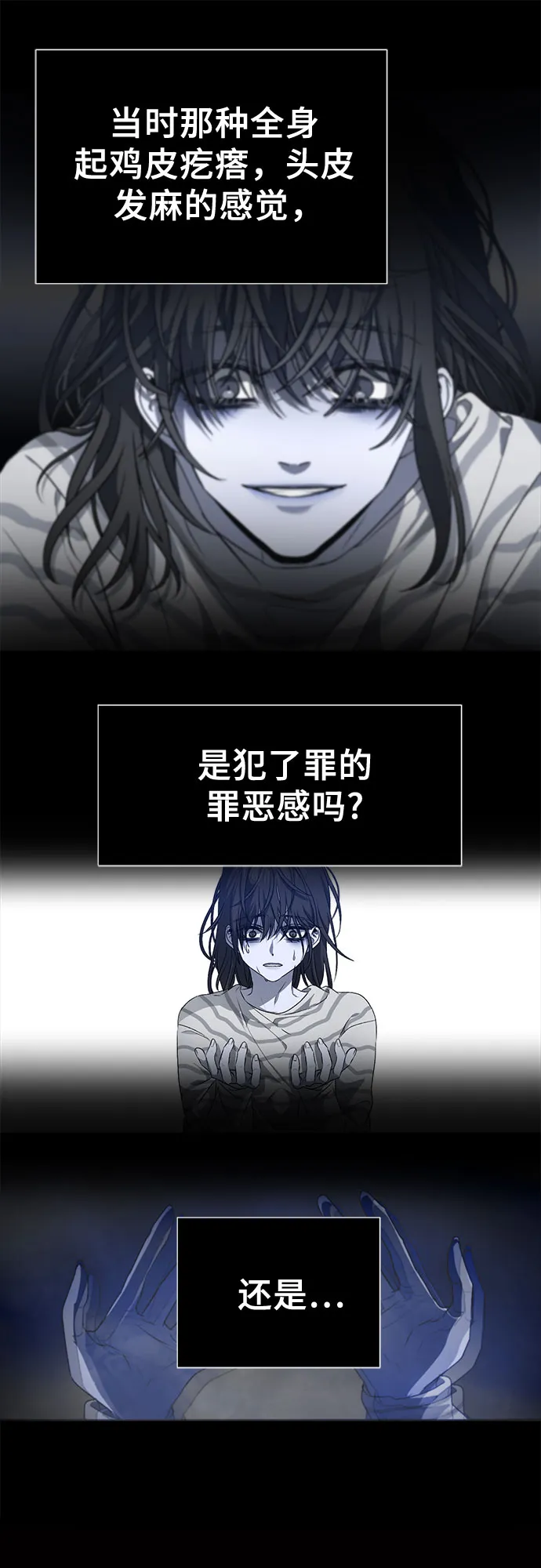 第6话 第52页