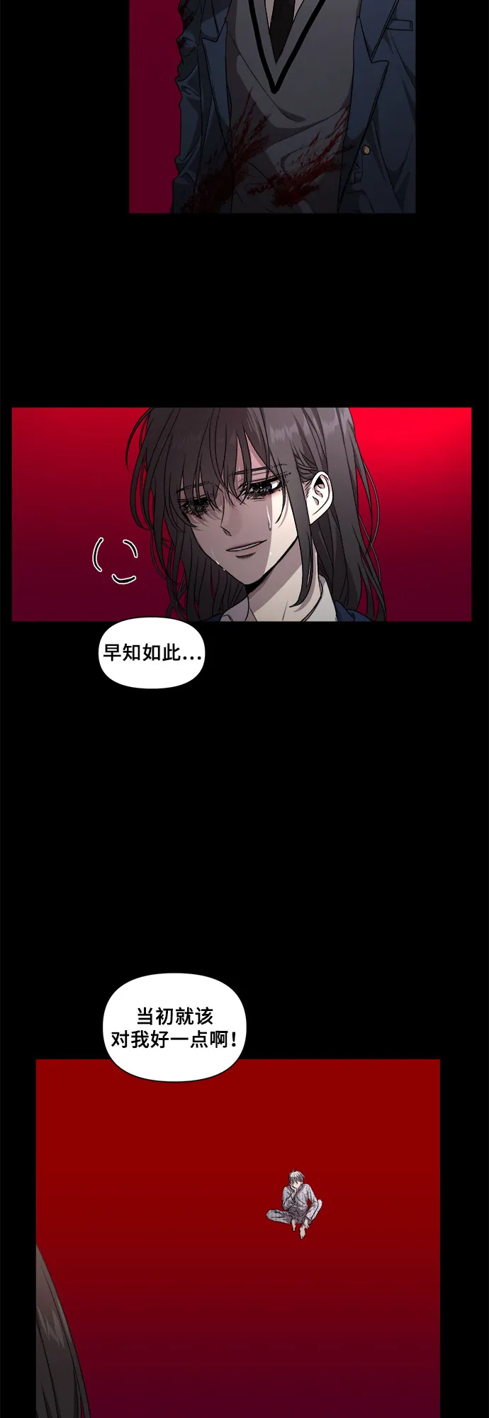 第6话 第62页
