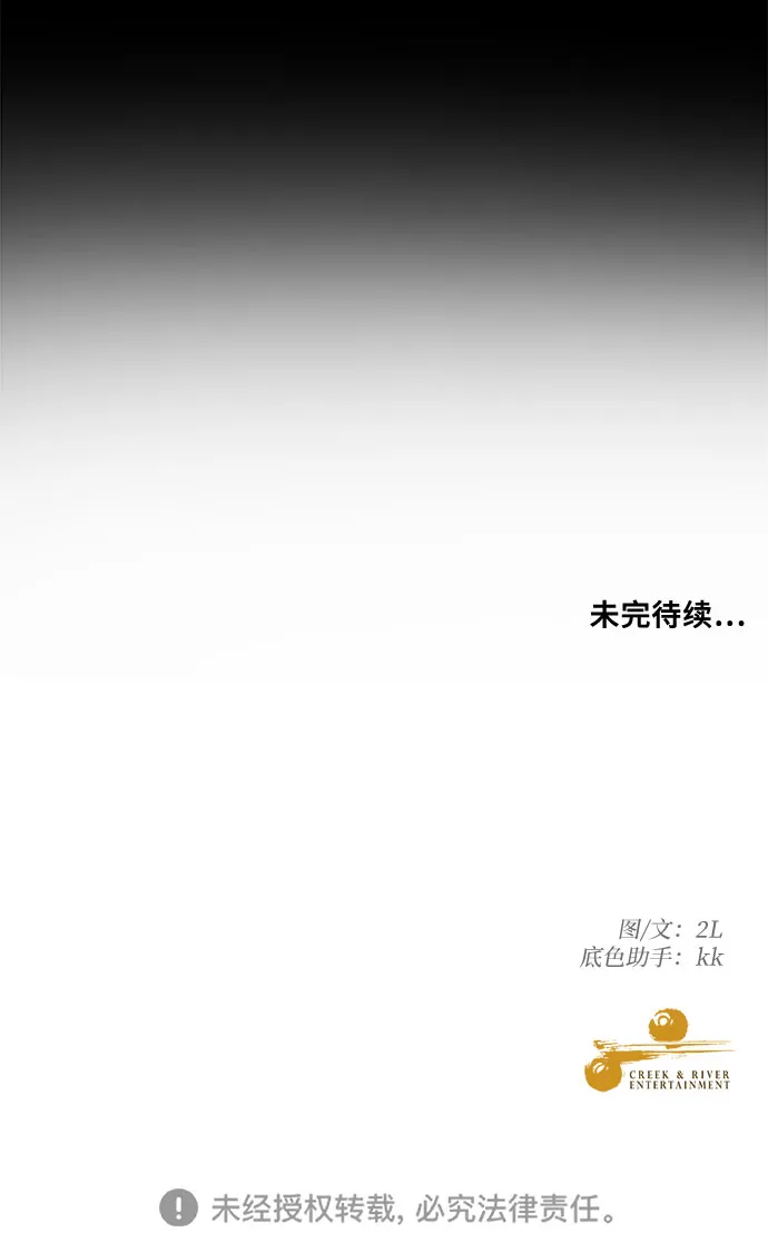 第6话 第64页