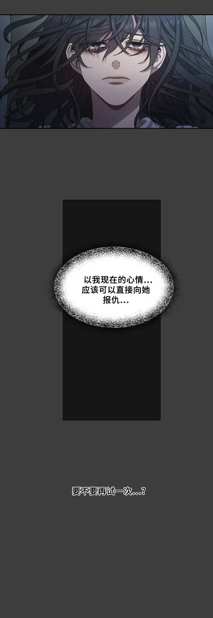 第5话 第7页