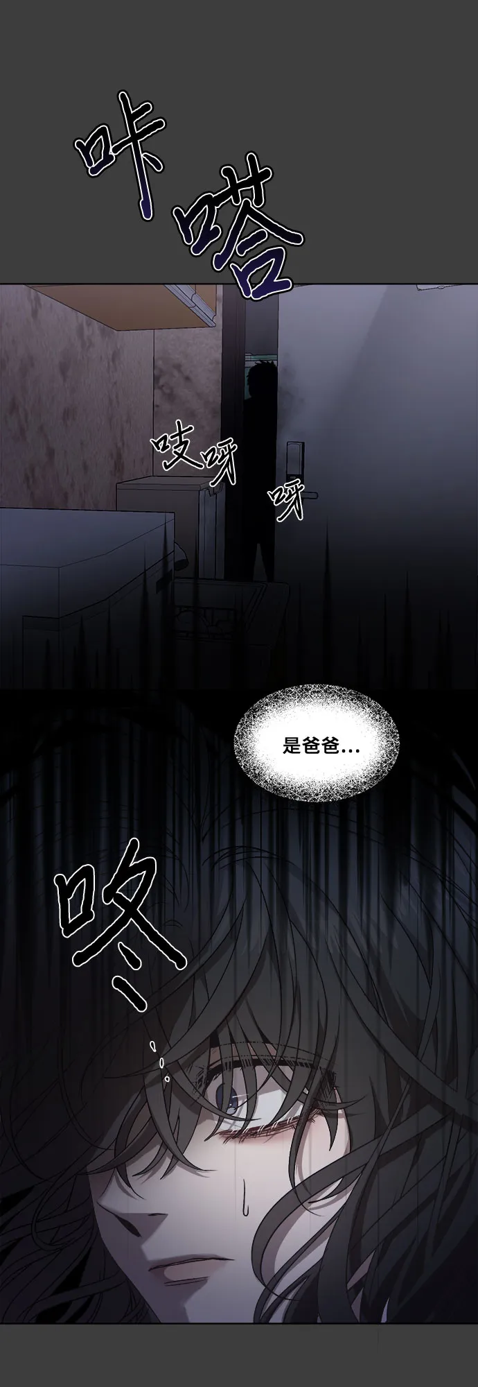 第5话 第9页