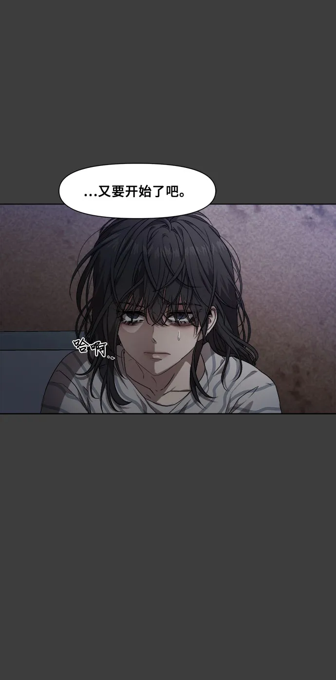 第5话 第12页