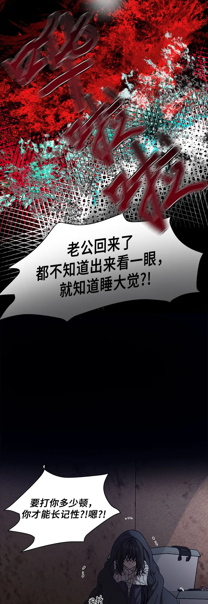 第5话 第14页
