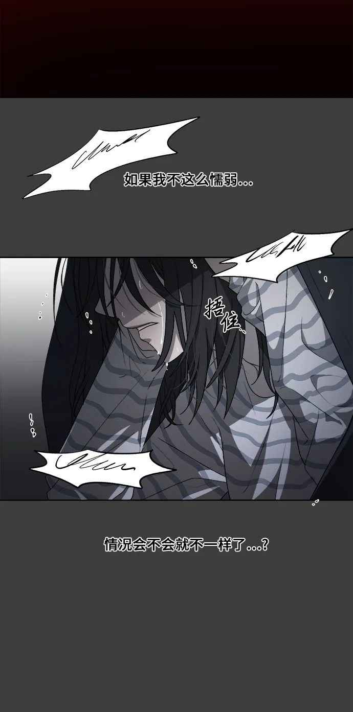 第5话 第16页