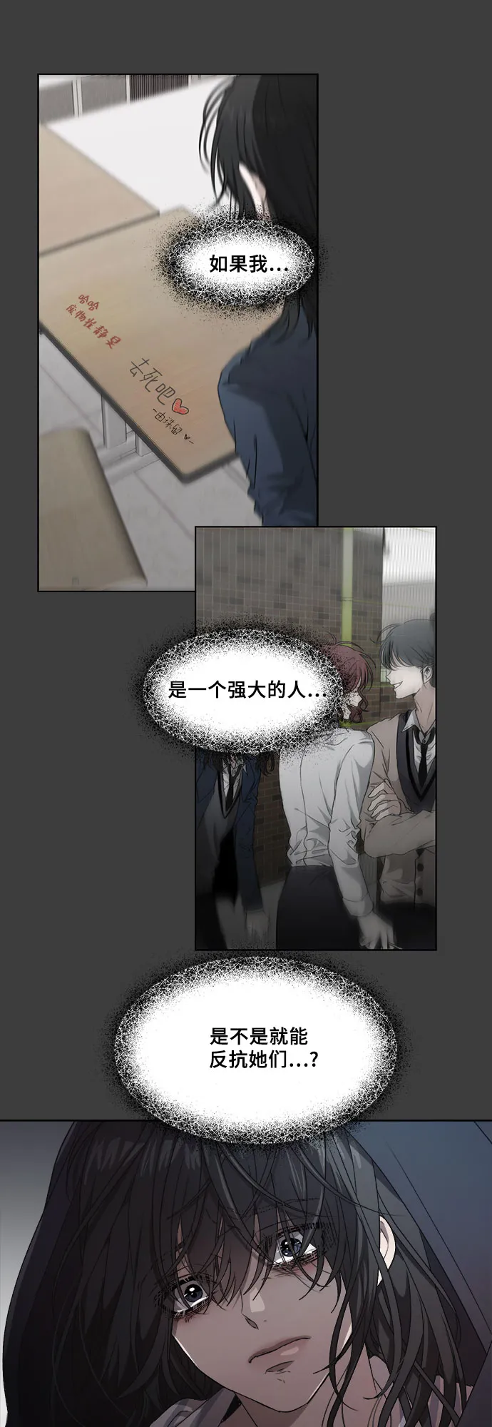 第5话 第17页