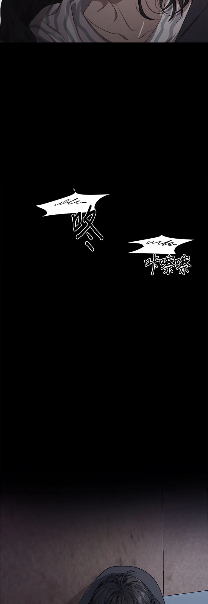 第5话 第18页