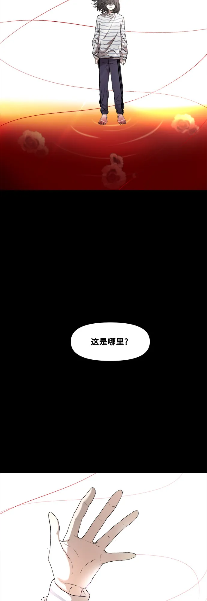 第5话 第22页