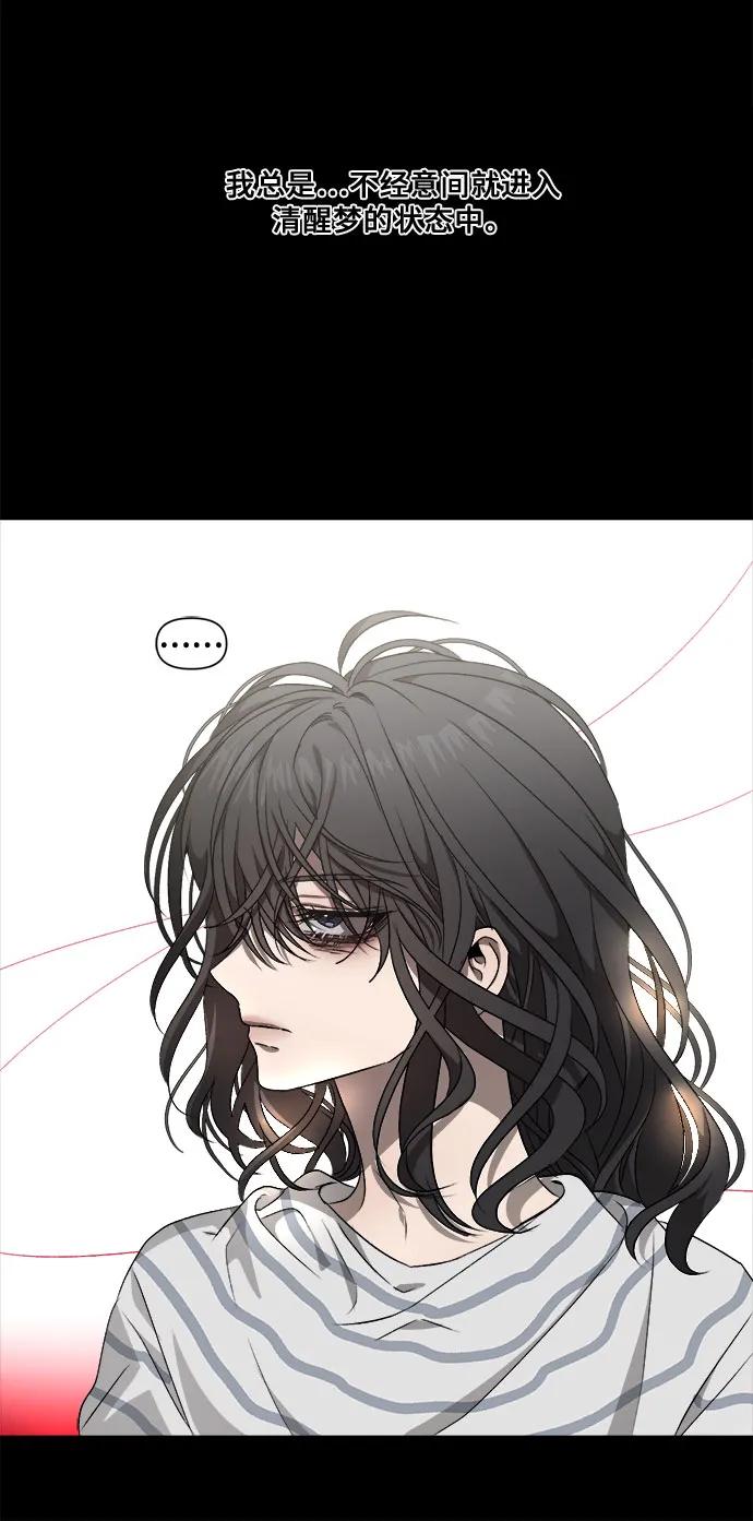 第5话 第24页