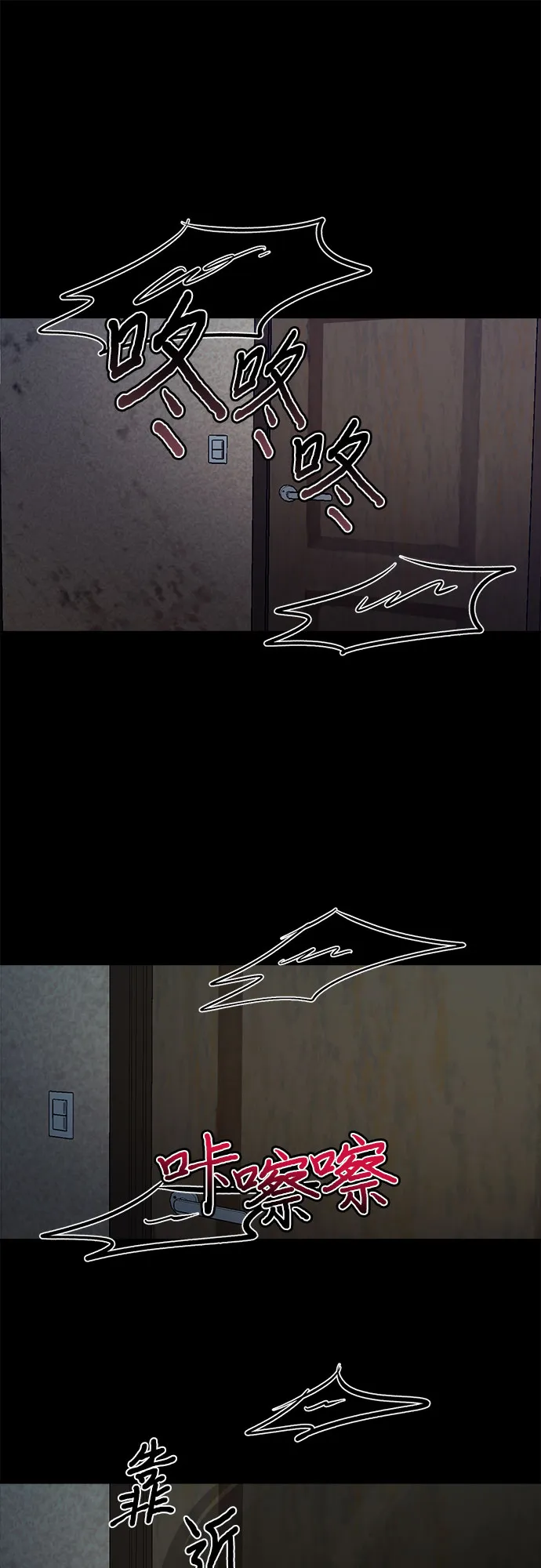 第5话 第30页
