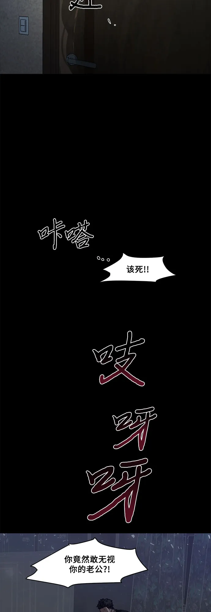 第5话 第31页