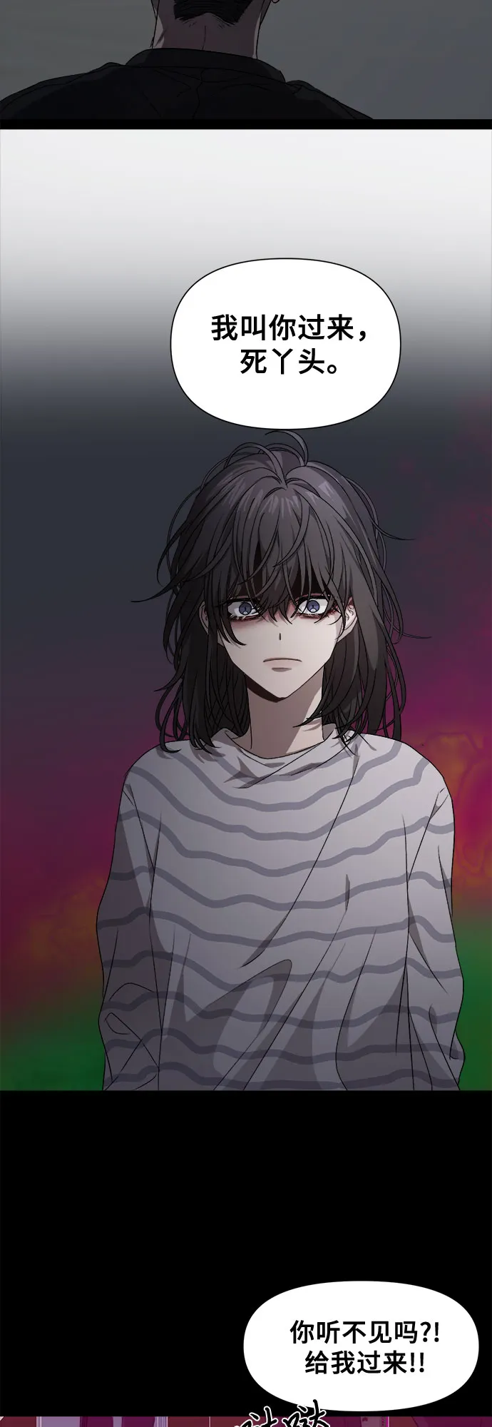 第5话 第35页