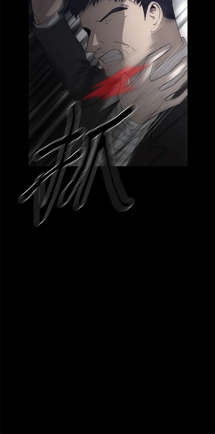第5话 第37页