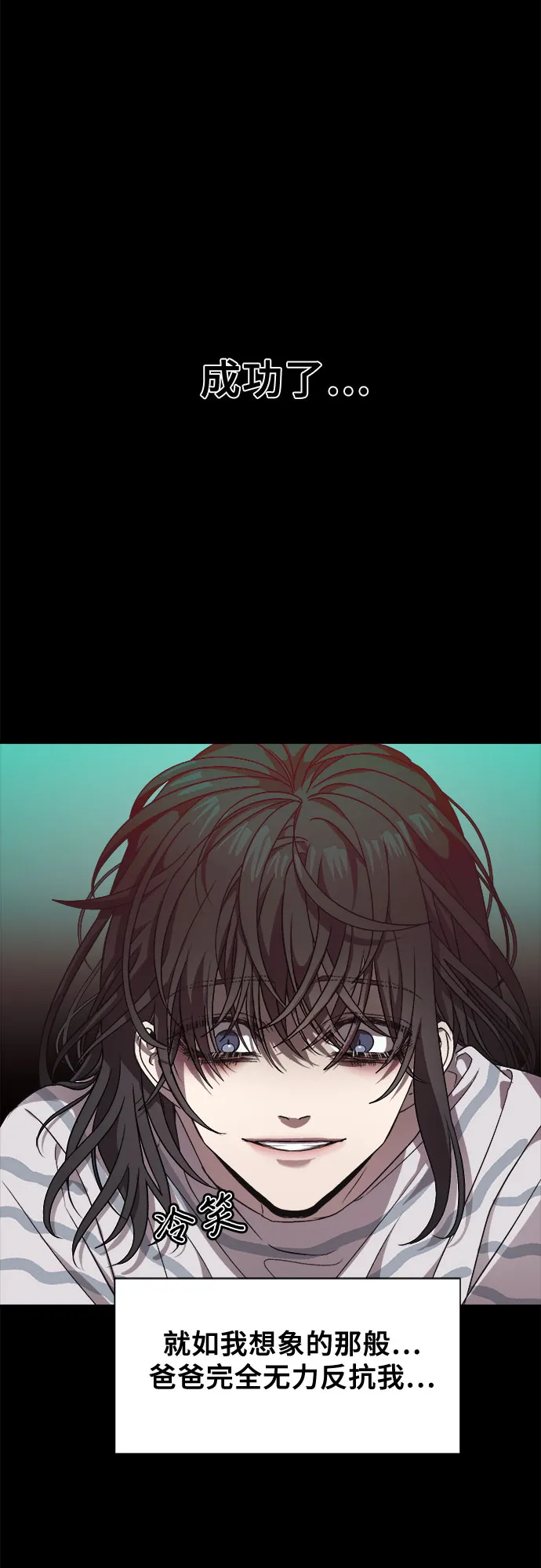第5话 第39页