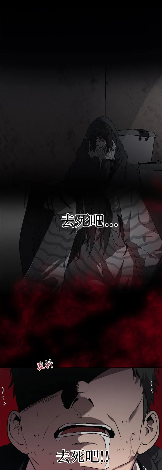 第5话 第40页