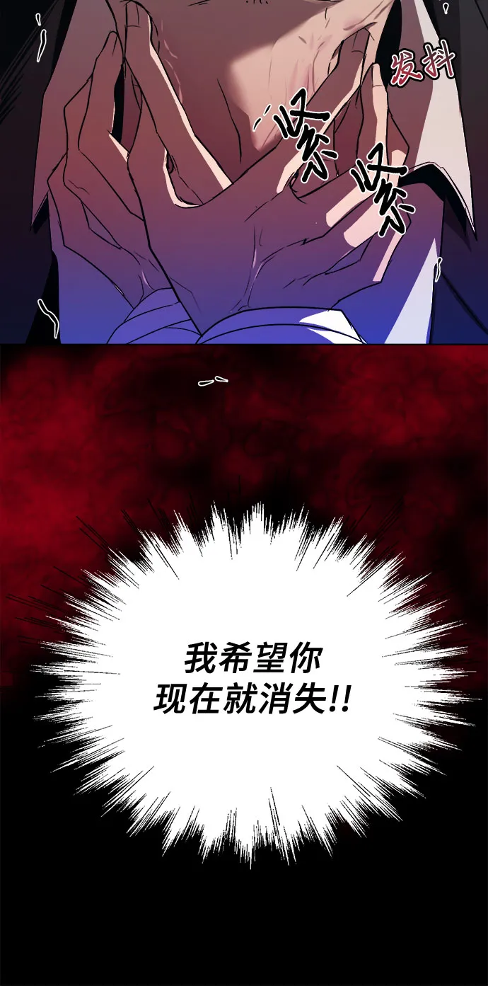 第5话 第41页