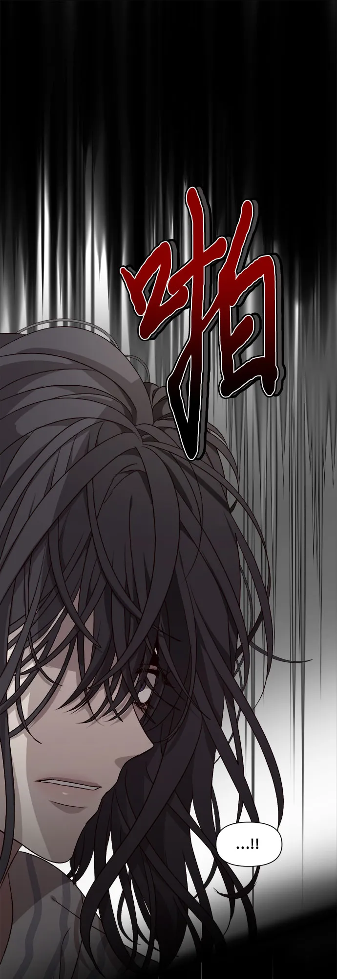 第5话 第42页