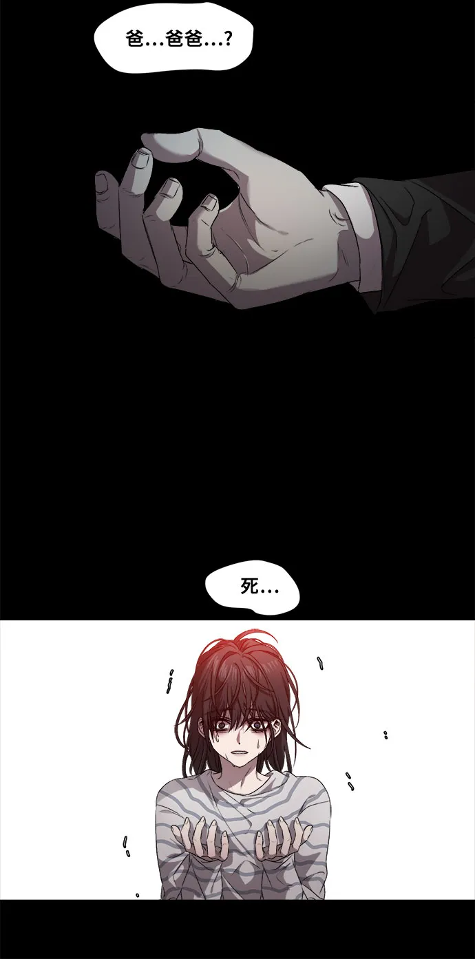 第5话 第45页