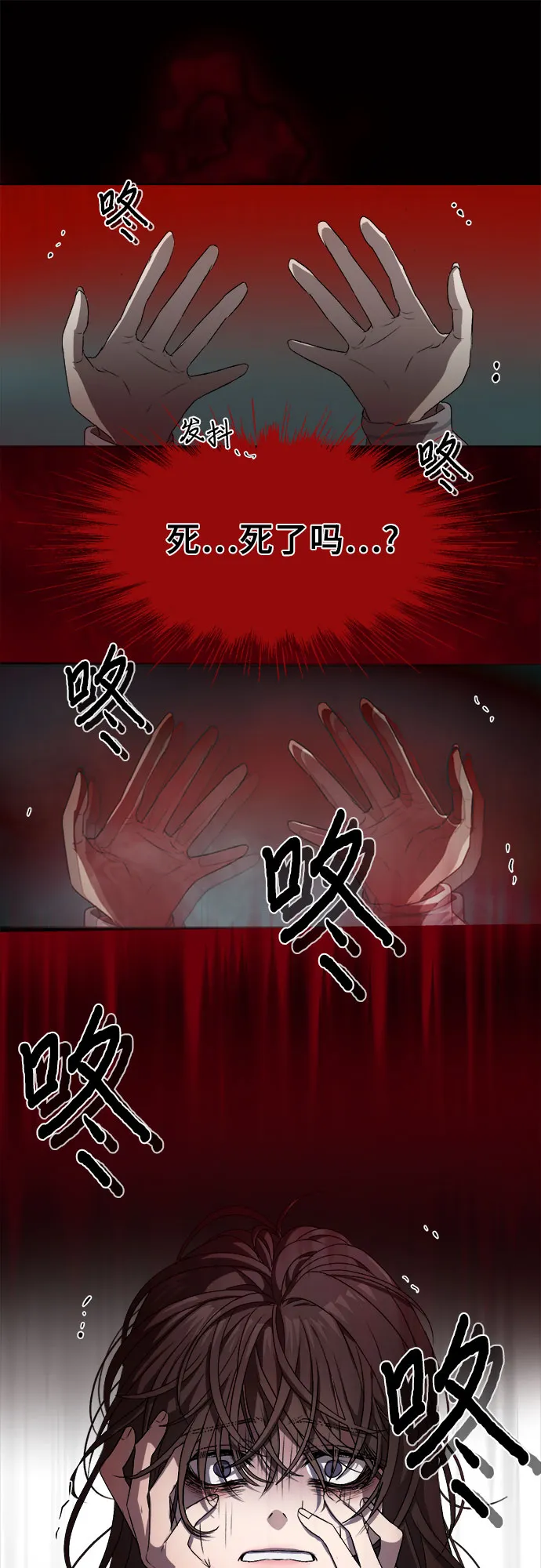 第5话 第46页