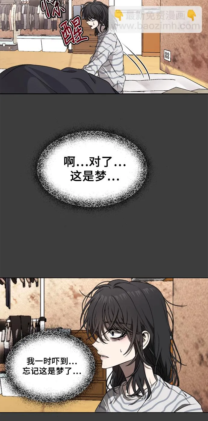 第5话 第49页