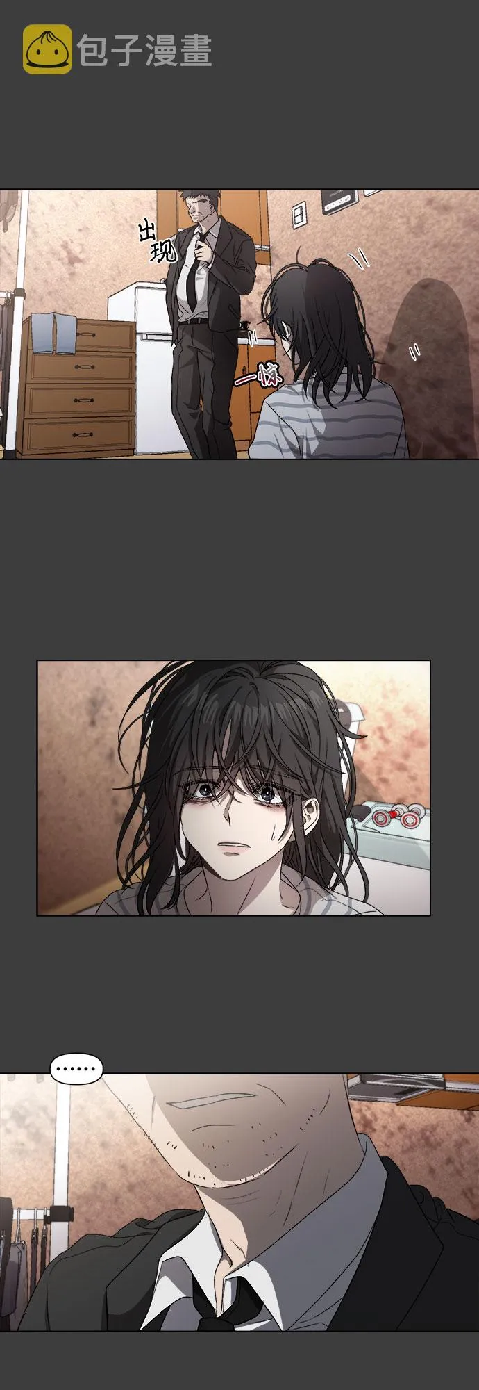 第5话 第50页