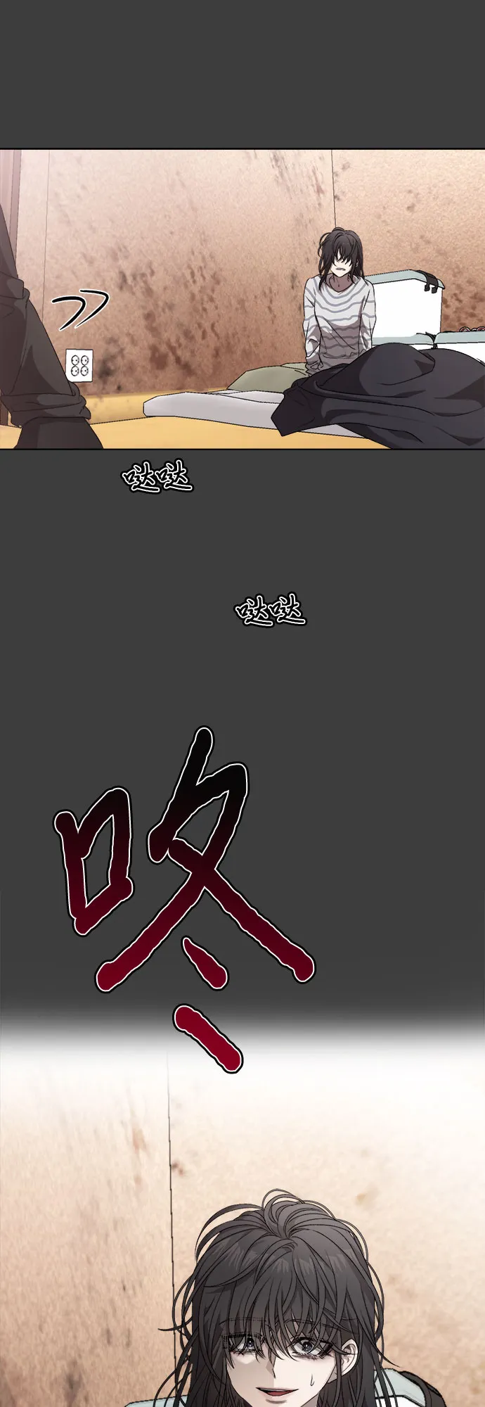 第5话 第51页