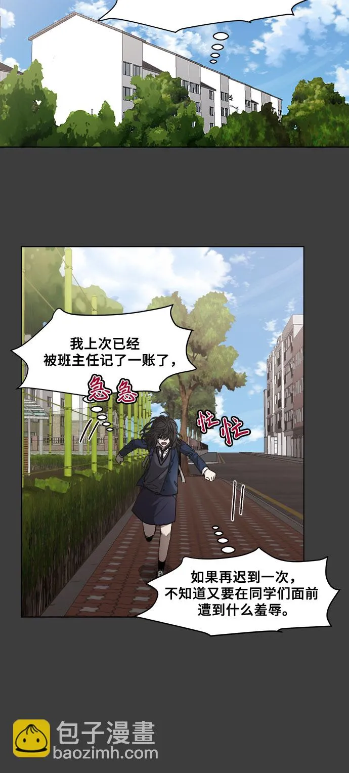 第5话 第53页
