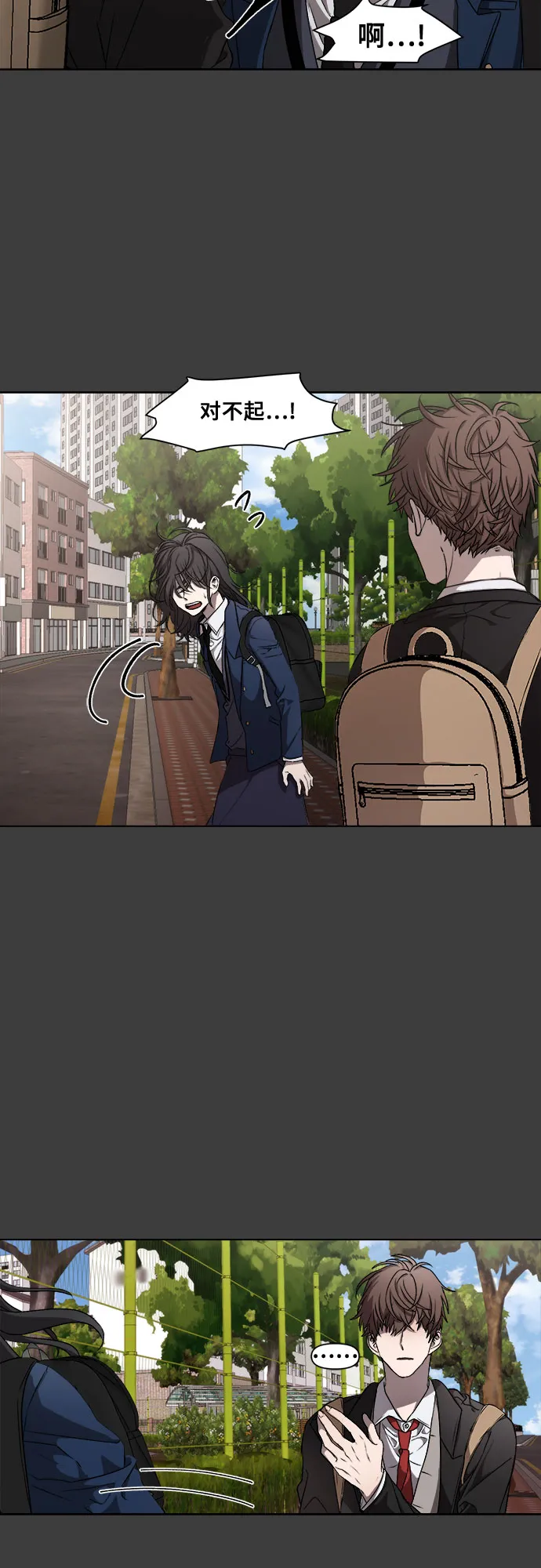 第5话 第55页
