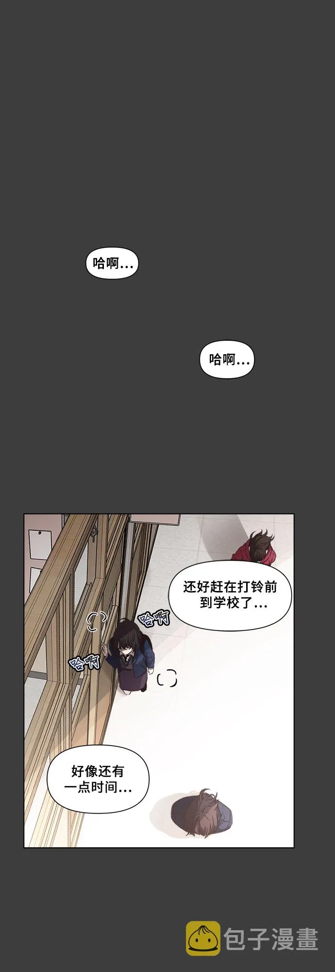 第5话 第56页