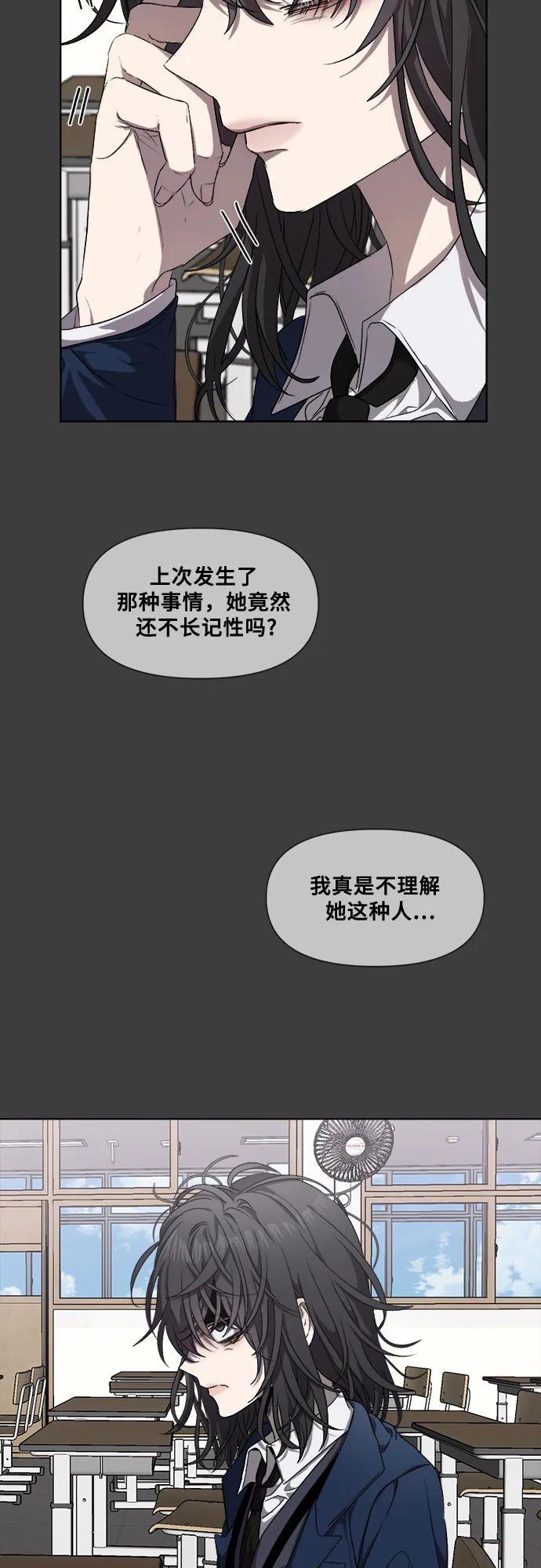 第5话 第59页