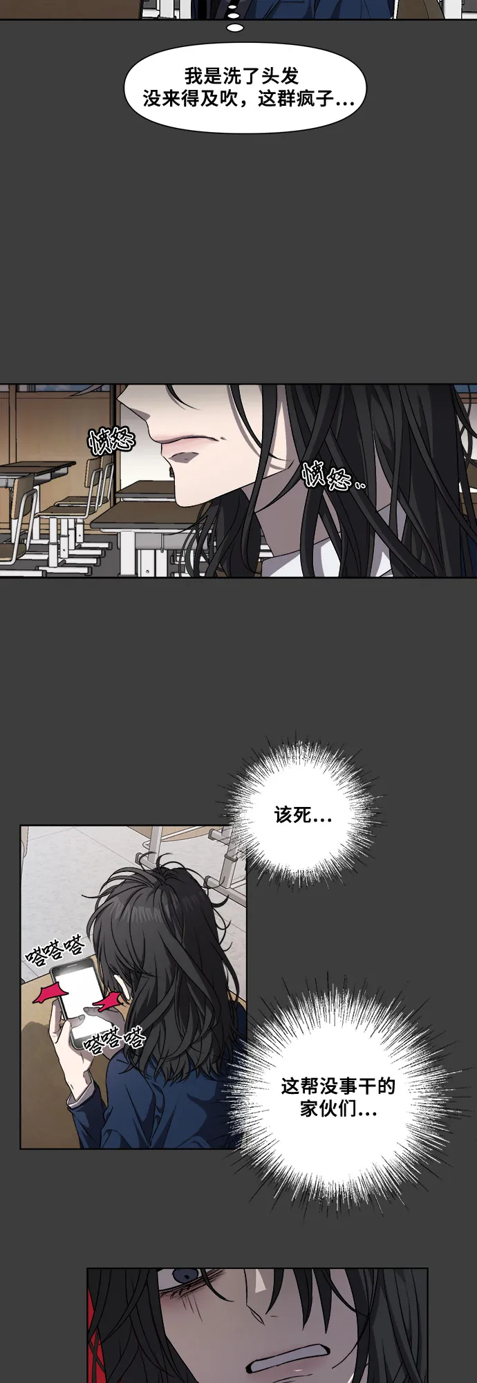 第5话 第60页