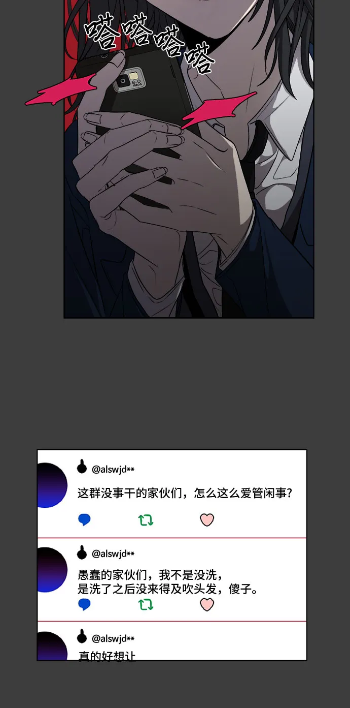 第5话 第61页