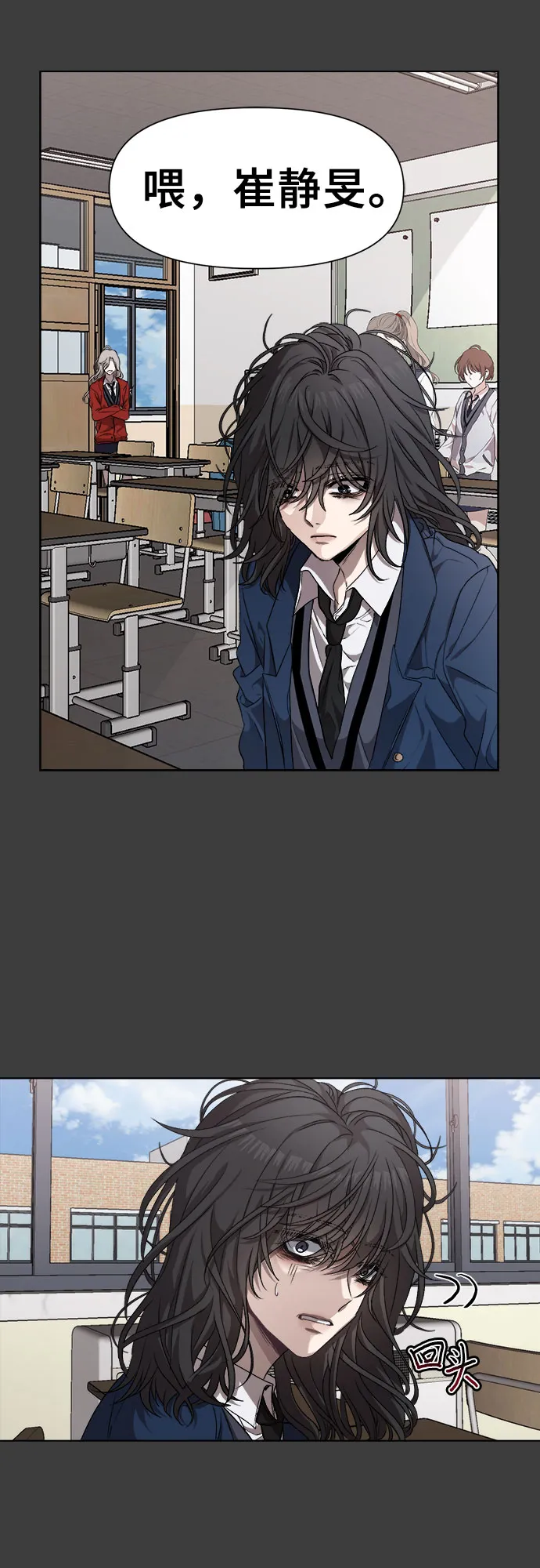 第5话 第63页