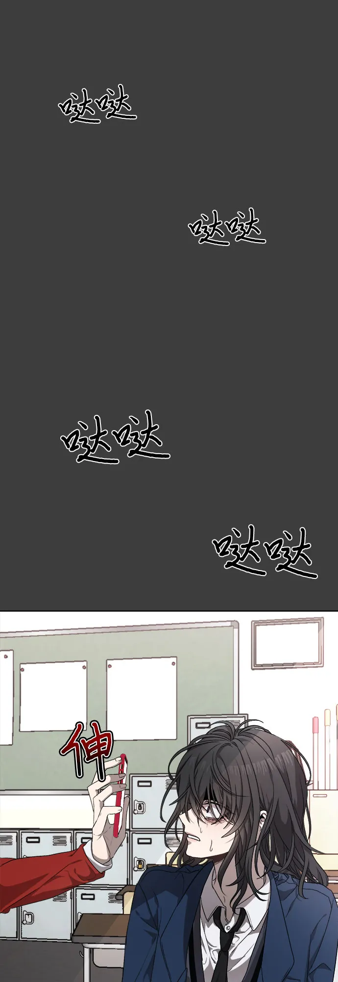 第5话 第64页