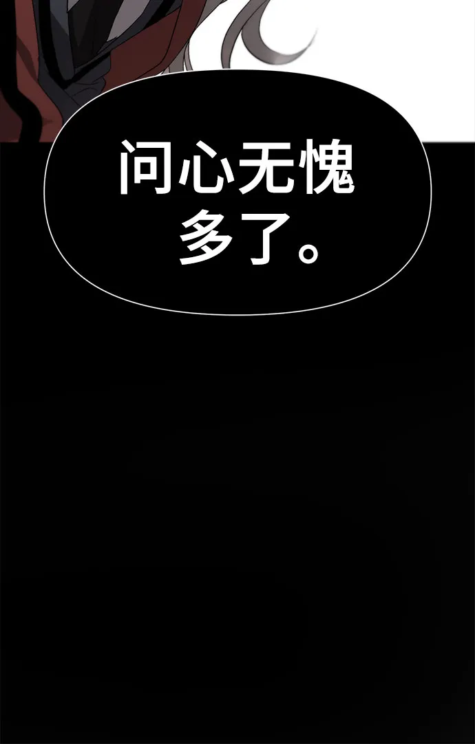 第7话 第5页