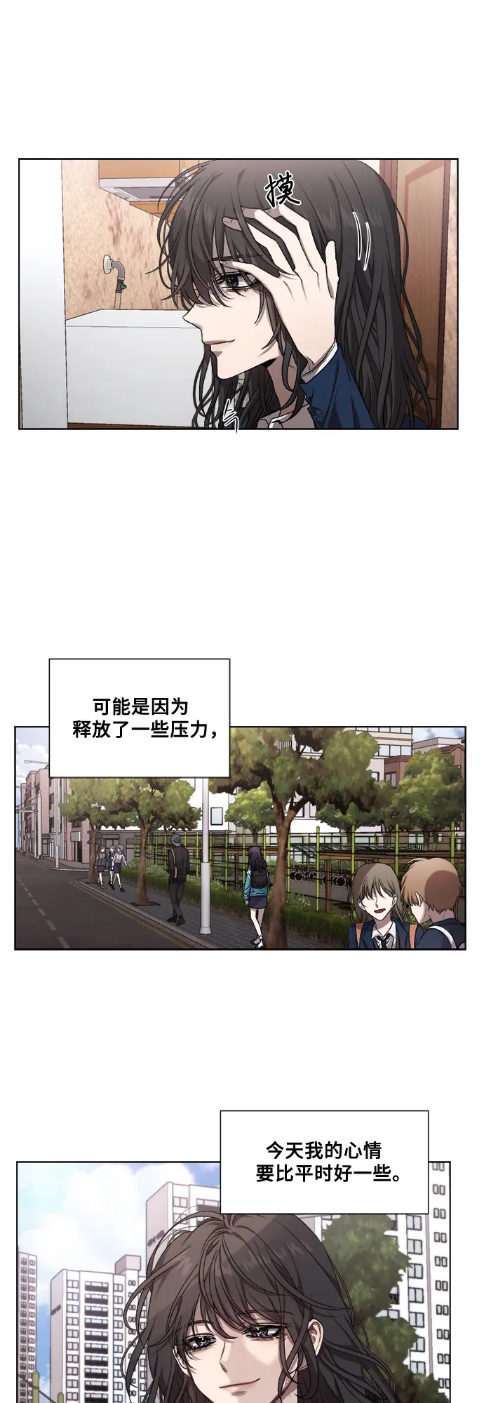 第7话 第12页