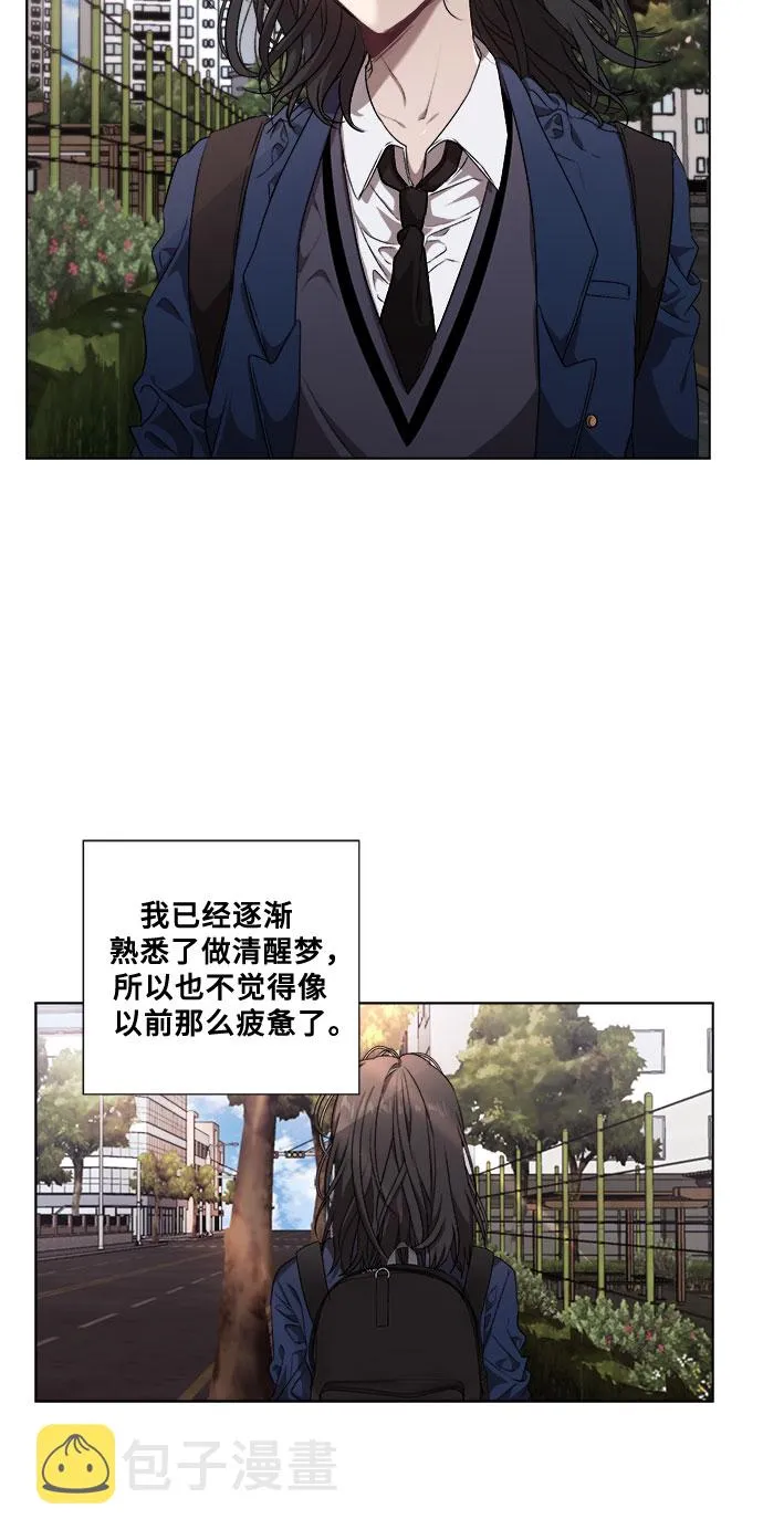 第7话 第13页