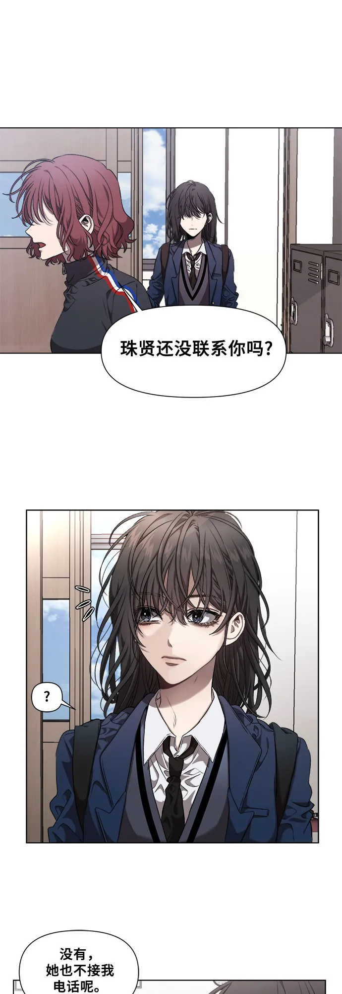 第7话 第14页
