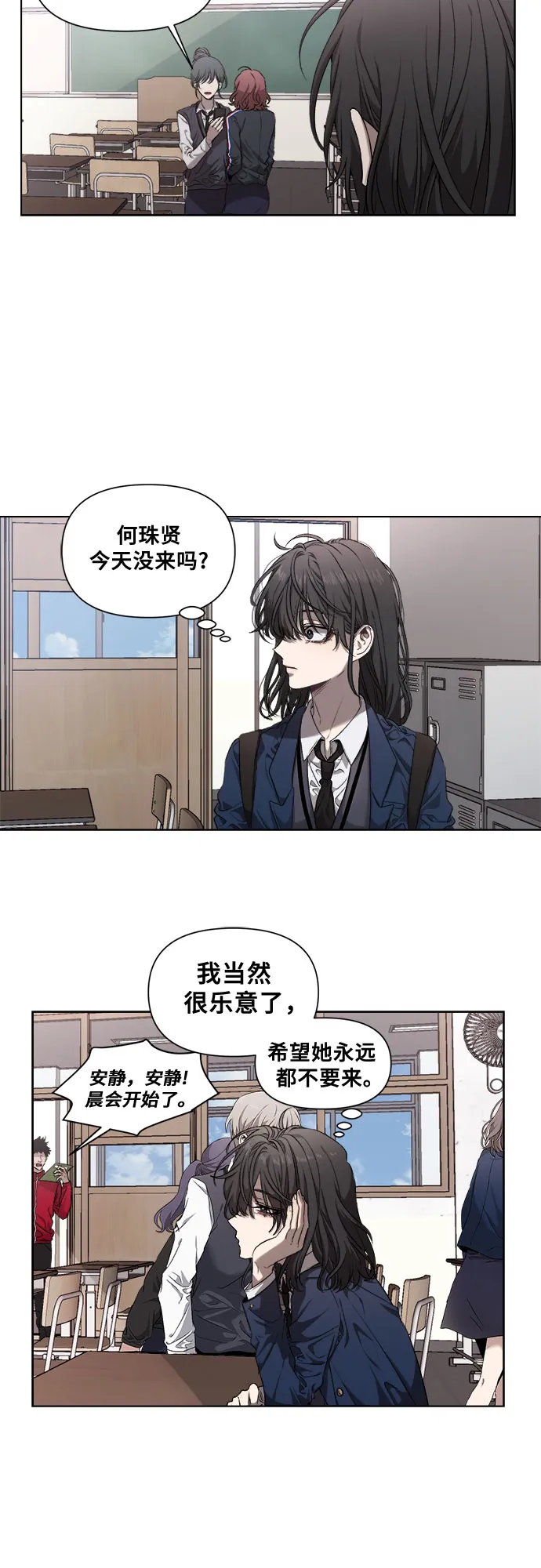 第7话 第15页
