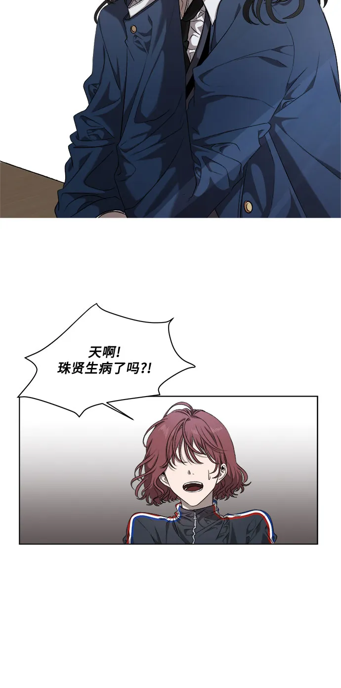 第7话 第17页