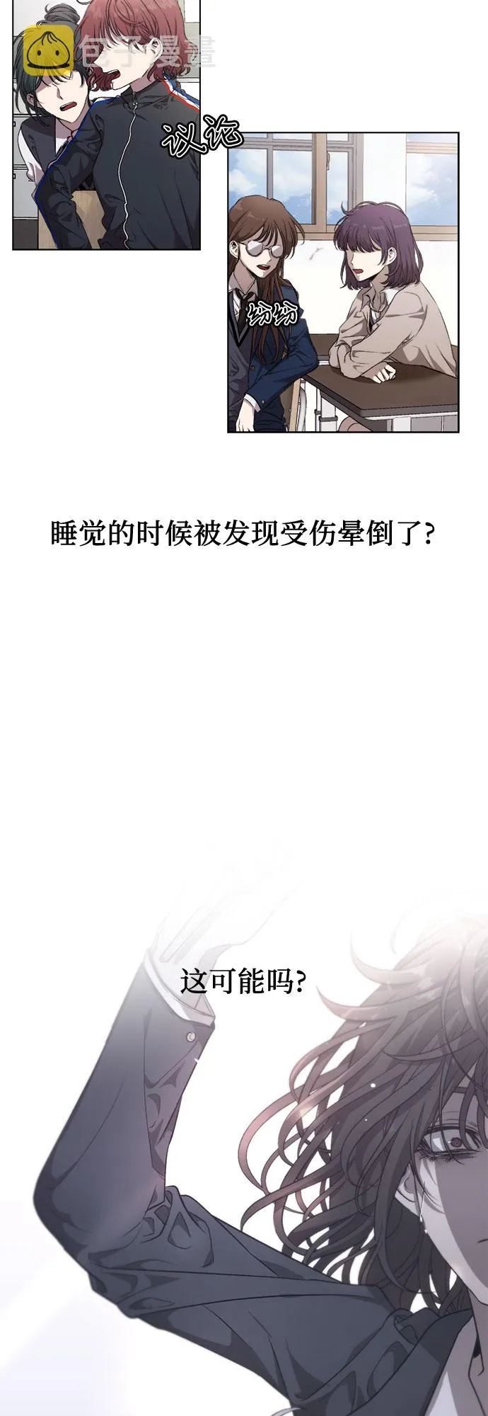 第7话 第19页