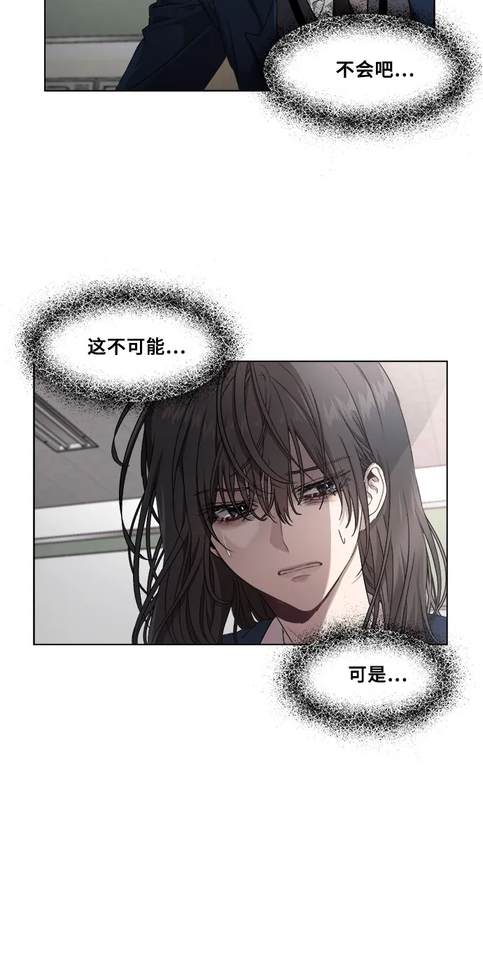 第7话 第21页