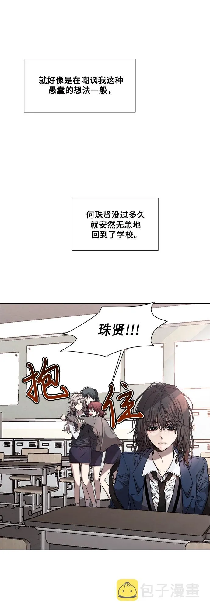 第7话 第26页