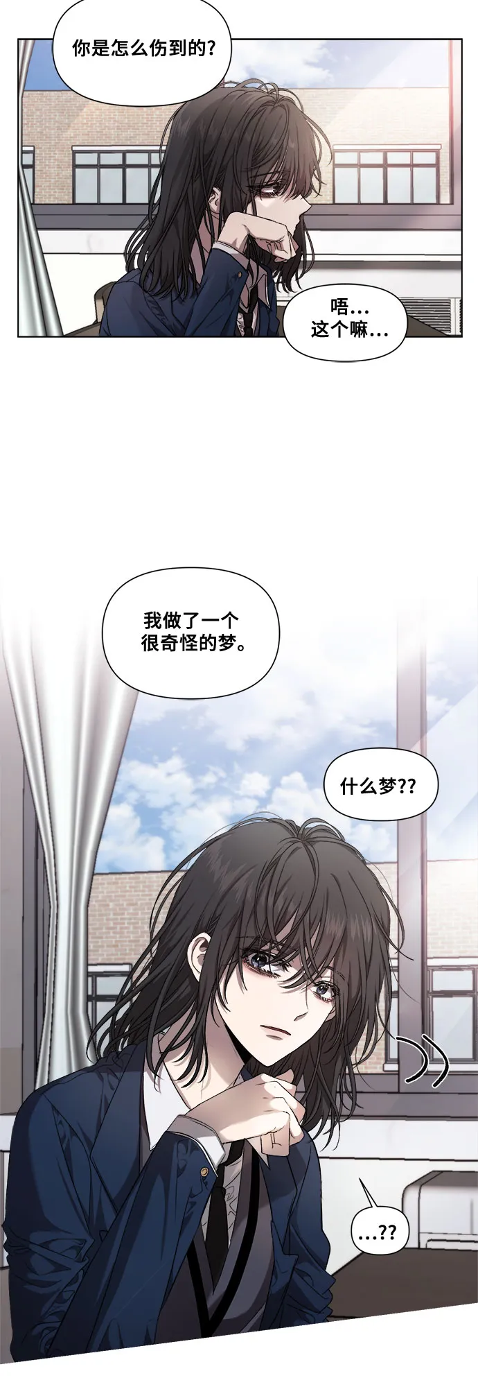 第7话 第28页