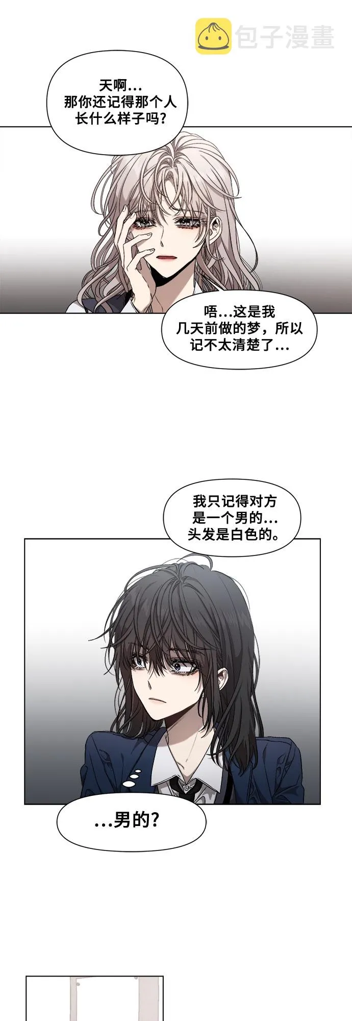 第7话 第30页