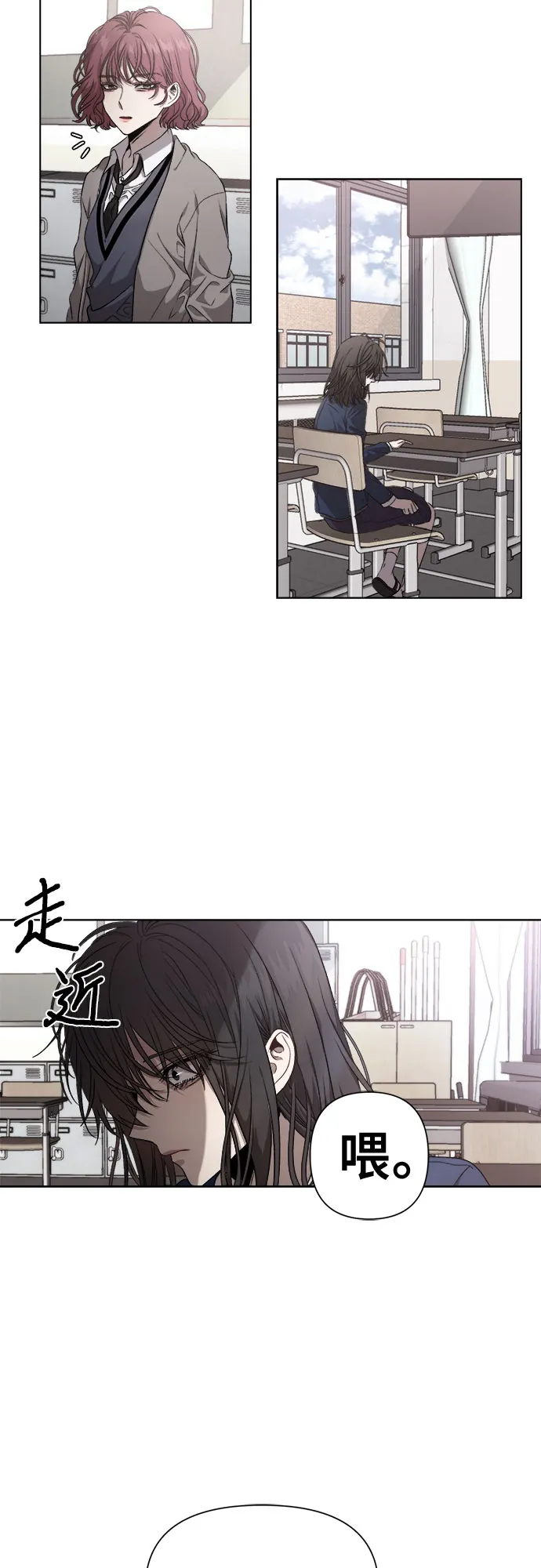 第7话 第31页