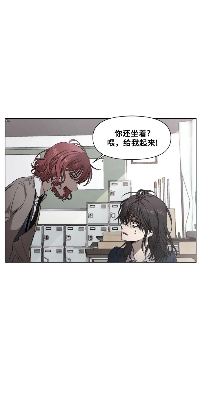 第7话 第33页