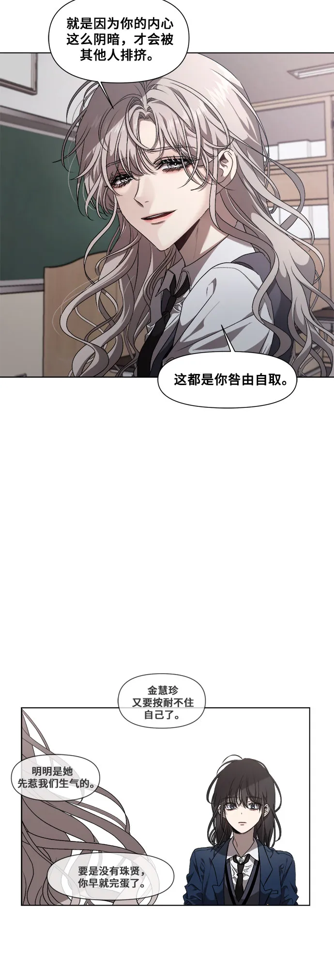 第7话 第36页