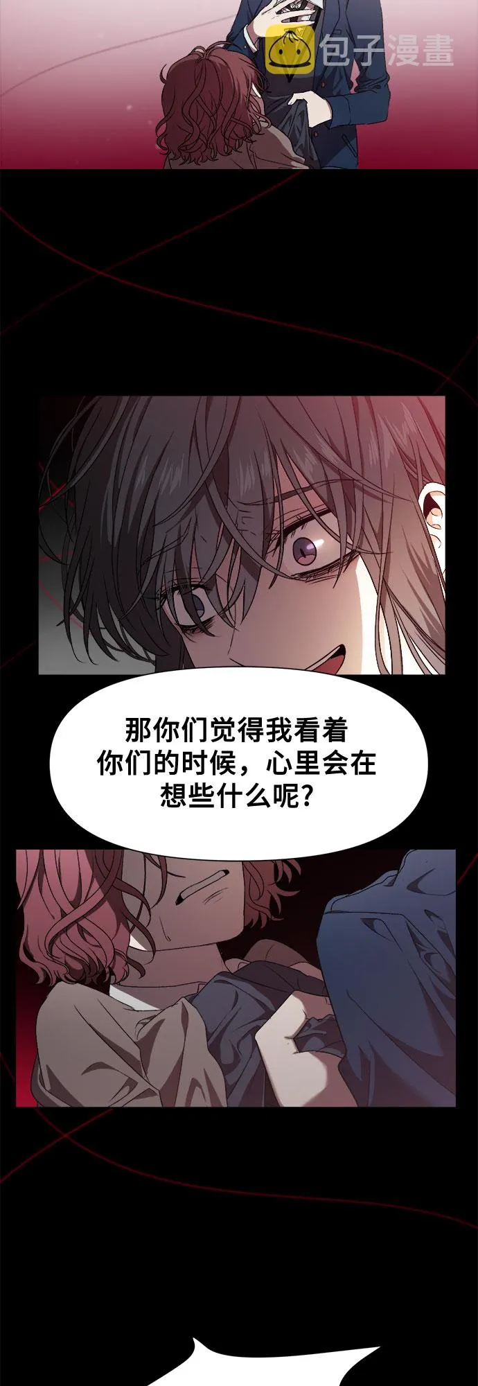 第7话 第39页