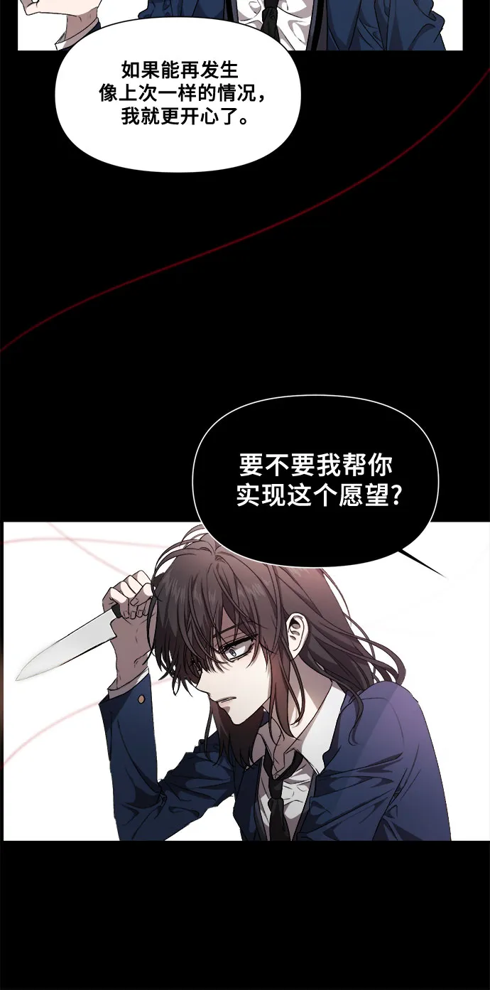 第7话 第41页